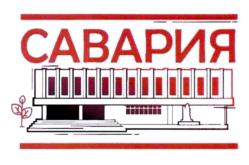 Товарный знак № 792619