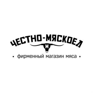 ЧЕСТНО-МЯСКОЕЛ фирменный магазин мяса