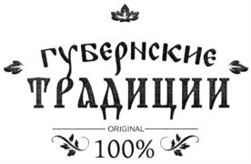 Товарный знак № 792719