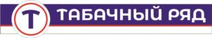 ТАБАЧНЫЙ РЯД