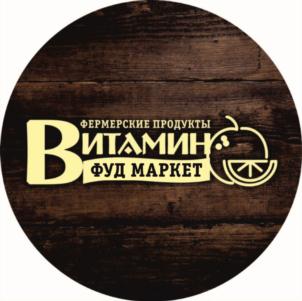 ФЕРМЕРСКИЕ ПРОДУКТЫ ВИТАМИН ФУД МАРКЕТ