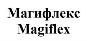 Магифлекс Magiflex