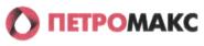 ПЕТРОМАКС