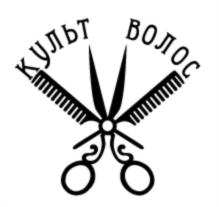 КУЛЬТ ВОЛОС