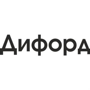 Дифорд