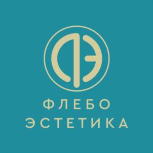 ФЛЕБО ЭСТЕТИКА