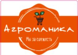 Товарный знак № 793932