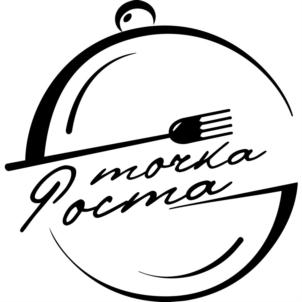 Горька Росма