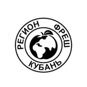 РЕГИОН ФРЕШ КУБАНЬ