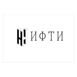ИФТИ