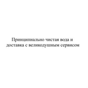 Товарный знак № 794222