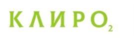КЛИРО2
