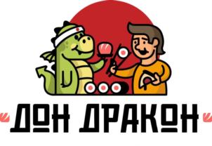 ДОН ДРАКОН