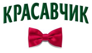 Товарный знак № 794765