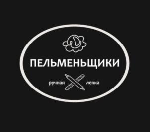 ПЕЛЬМЕНЩИКИ ручная лепка