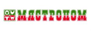 МЯСТРОНОМ