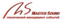 MS MASTER SOUND технический менеджмент событий
