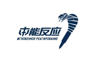 Товарный знак № 794948