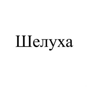 Товарный знак № 795037