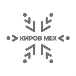 КИРОВ МЕХ
