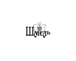 Шмель