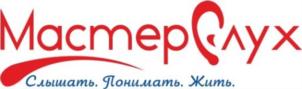 МастерСлух Слышать. Понимать. Жить.