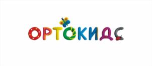ОРТОКИДС