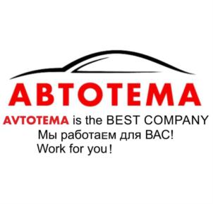 Товарный знак № 795544