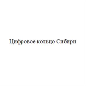 Товарный знак № 795655