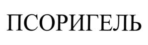 Товарный знак № 795860