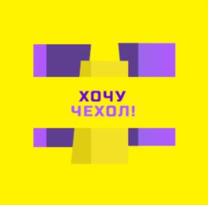 Товарный знак № 796045