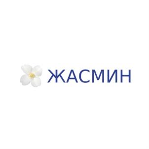 ЖАСМИН