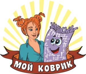 МОЙ КОВРИК