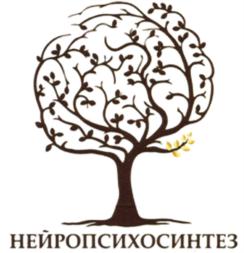 НЕЙРОПСИХОСИНТЕЗ