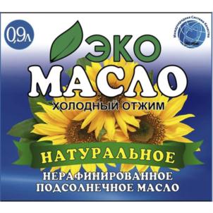 0,9л ЭКО МАСЛО ХОЛОДНЫЙ ОТЖИМ НАТУРАЛЬНО НЕРАФИНИРОВАННОЕ ПОДСОЛНЕЧНОЕ МАСЛО