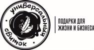 универсальный свиток подарки для жизни и бизнеса