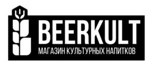 BEERKULT МАГАЗИН КУЛЬТУРНЫХ НАПИТКОВ