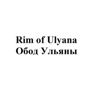 Товарный знак № 796950