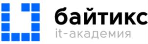 байтикс it-академия