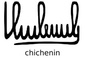 chichenin