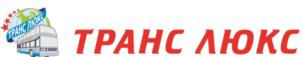 ТРАНС ЛЮКС