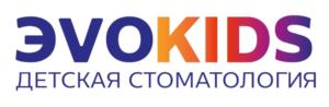 ЭVOKIDS ДЕТСКАЯ СТОМАТОЛОГИЯ