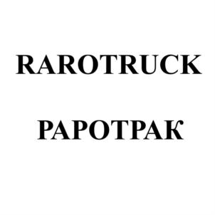 RAROTRUCK PAPOTPAK