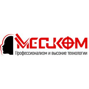 МЕСКОМ Профессионализм и высокие технологии