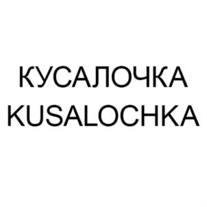 Товарный знак № 798468