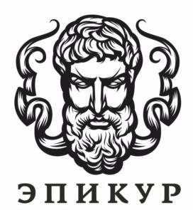 ЭПИКУР