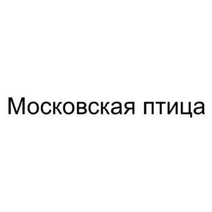 Товарный знак № 798842