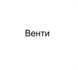 Товарный знак № 799354