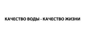 Товарный знак № 799527