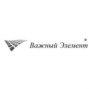 Важный Элемент